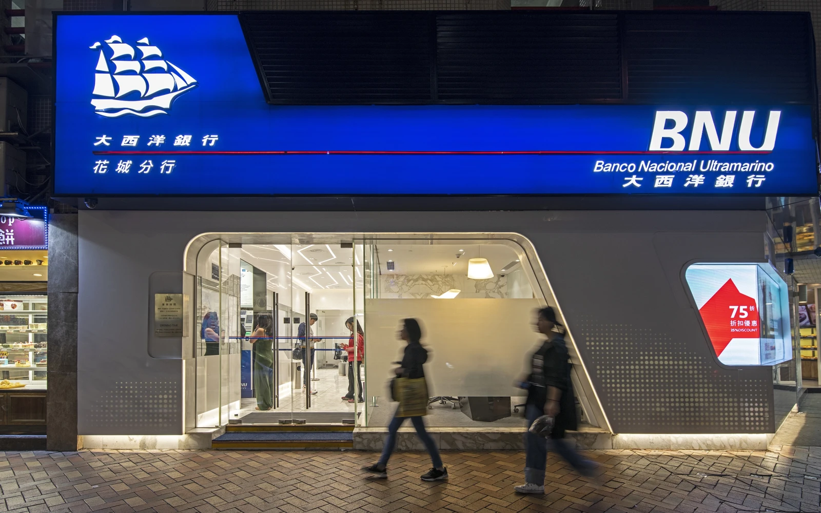 BNU banca interni per uffici taipa per mao